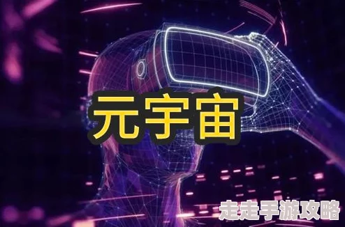 重生之世界首富元宇宙科技大佬掀起AI智能投资狂潮 重生之世界首富元宇宙科技大佬掀起AI智能投资狂潮