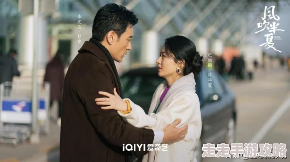 难寻电视剧免费观看2025年独家修复版超清完整资源限时放送 难寻电视剧免费观看2025年独家修复版超清完整资源限时放送