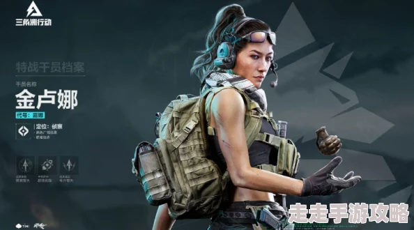 三角洲行动新手干员选择指南:揭秘最佳角色与爆料策略 三角洲行动新手干员选择指南:揭秘最佳角色与爆料策略
