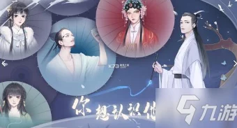 江湖悠悠全新启程:揭秘《江湖悠悠》手游重置方法与爆料 江湖悠悠全新启程:揭秘《江湖悠悠》手游重置方法与爆料