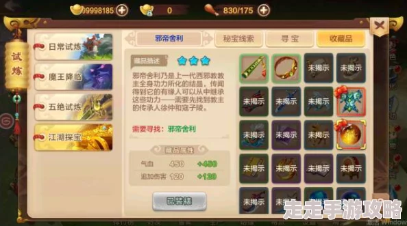 江湖悠悠全新启程:揭秘《江湖悠悠》手游重置方法与爆料 江湖悠悠全新启程:揭秘《江湖悠悠》手游重置方法与爆料