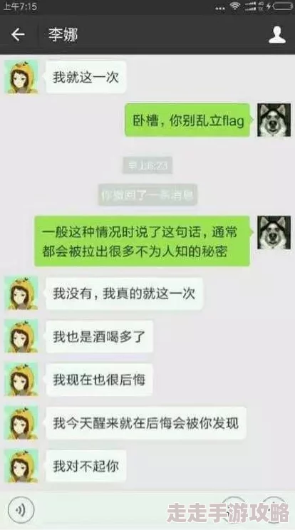 女友满足我的绿奴癖曝光聊天记录和照片证实癖好属实 女友满足我的绿奴癖曝光聊天记录和照片证实癖好属实