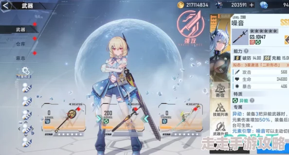 《幻塔》新角色灰狐爆料：详细解析其独特技能