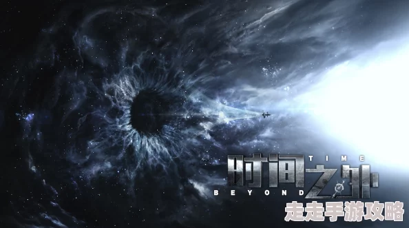 黑暗森林刘慈欣新作《时间之外》开启宇宙更宏大叙事