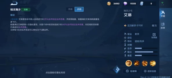 地狱已满2:揭秘解锁新技能全面攻略与爆料信息 地狱已满2:揭秘解锁新技能全面攻略与爆料信息