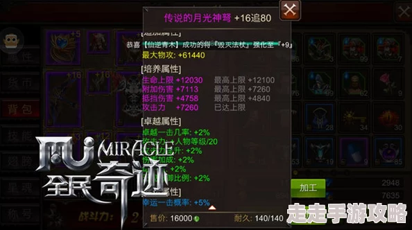 浮空秘境芙蕾雅:全面爆料其技能属性与战斗表现 浮空秘境芙蕾雅:全面爆料其技能属性与战斗表现