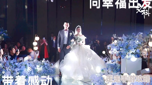 邻居家的新婚娇妻特邀AI婚礼顾问打造元宇宙婚宴引爆全网 邻居家的新婚娇妻特邀AI婚礼顾问打造元宇宙婚宴引爆全网