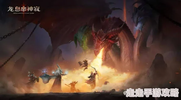 爆料！龙息神寂氪金内幕：深度解析其氪金点与花费详情