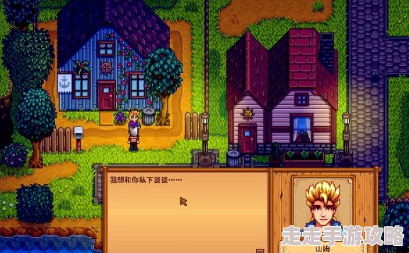 星露谷物语新爆料：山姆音乐选择大揭秘，竟偏爱这首冷门佳作！