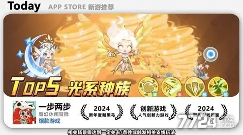 2024年最新爆料！魔法来袭兑换码大全及独家兑换秘籍