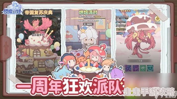 2024年最新爆料！魔法来袭兑换码大全及独家兑换秘籍