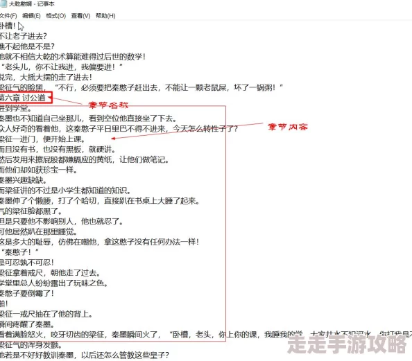 秦墨大乾憨婿小说AI绘画Midjourney生成封面火爆全网 秦墨大乾憨婿小说AI绘画Midjourney生成封面火爆全网