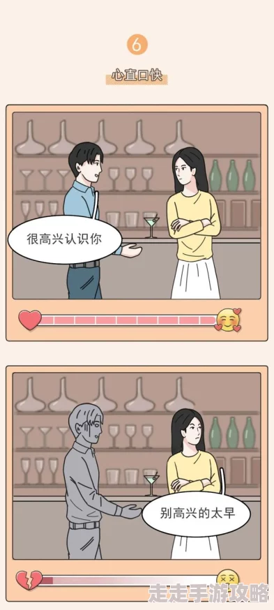 男生女生一起差差差2025元宇宙恋爱体验全面升级