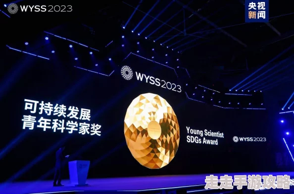 玉木久留美荣获2025年度世界杰出青年科学家奖