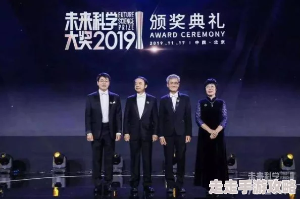 玉木久留美荣获2025年度世界杰出青年科学家奖