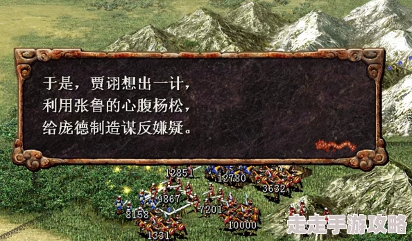 《三国志8重制版》爆料：深度解析策略使用时间高效攻略推荐