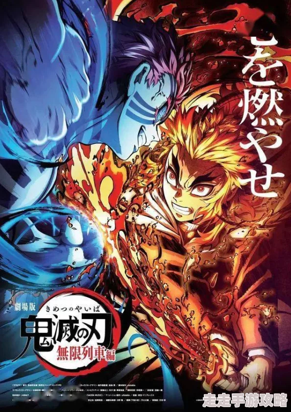 鬼灭之刃游郭篇全新篇章刀匠村篇2025震撼回归 鬼灭之刃游郭篇全新篇章刀匠村篇2025震撼回归