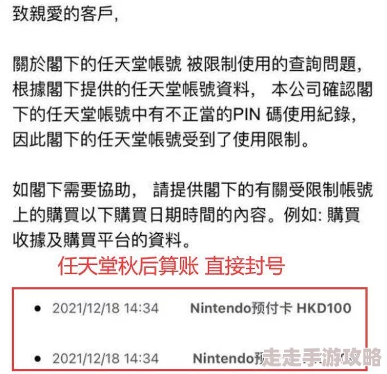 并轨1v2规则不透明引热议玩家质疑公平性