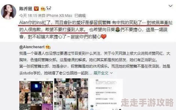 黑料网App2025全新爆料神秘明星情感纠葛大曝光