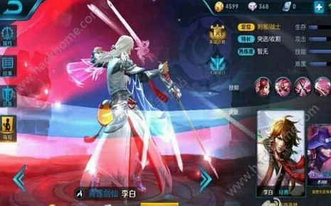 王者荣耀王昭君映山客新皮肤技能特效及上线爆料