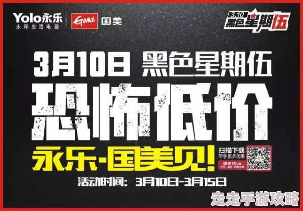黑料不打烊隐藏入口2025全新爆料指南震撼来袭