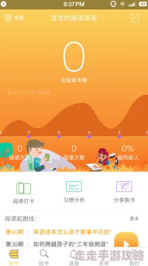 大菠萝福建导航app精卫疑似山寨地图导航软件需谨慎甄别