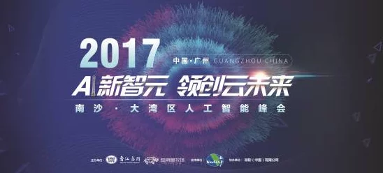 厕所大尺度做爰视频2025元宇宙AI科技峰会震撼来袭