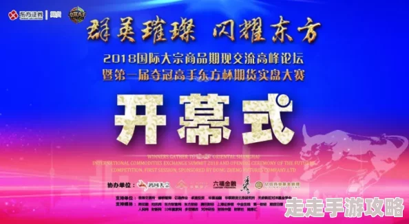 成功故事69乐园倾力打造据传投资人神秘且出手阔绰项目初期曾遭遇资金链断裂