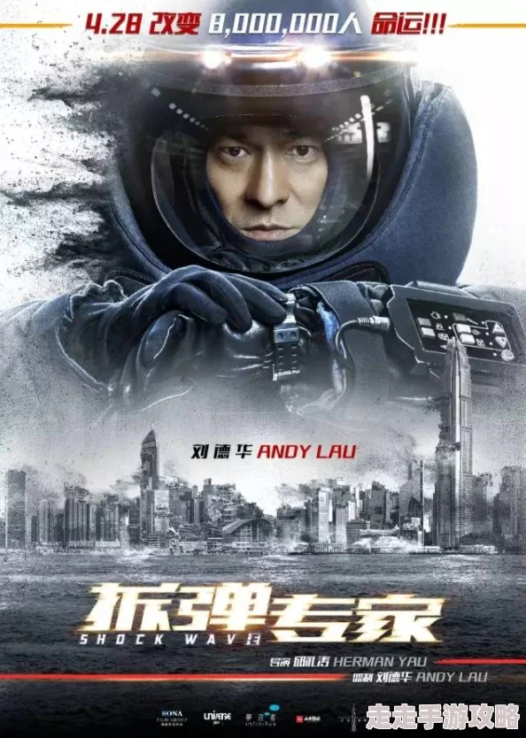CSGO高清大片进入影视领域震撼来袭顶级画质引爆眼球
