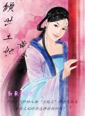 郡主不四嫁小说笔趣阁2025版火爆来袭全新剧情王妃带球跑