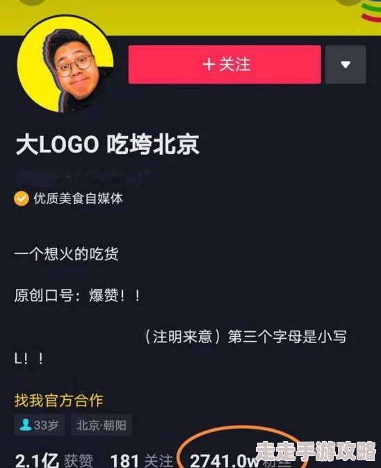 我跟老板在办公室做爰公司名称XX地址XX市XX路XX号曝光时间2023年X月X日