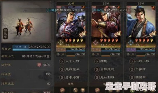 三国志战旗版兵符推荐搭配最佳阵容及爆料信息详解