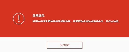 男女视频永久网址在线观看已关闭违规内容已被清理请勿传播有害信息