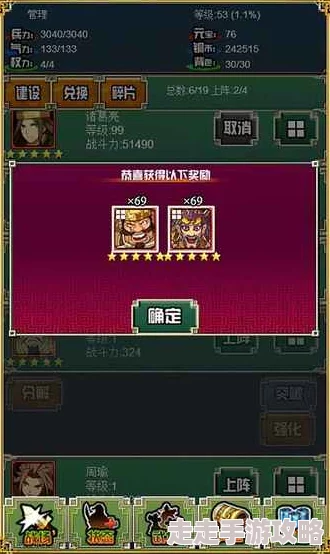 《三国志8重制版》会自动更新，1.0.4版新功能爆料来袭