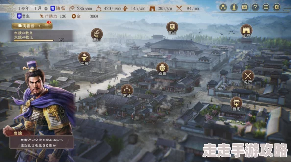 《三国志8重制版》会自动更新，1.0.4版新功能爆料来袭