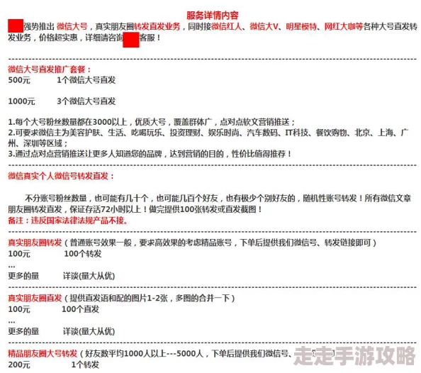 揭秘!骗子酒馆运营背后:所需配置大曝光及严苛配置要求 揭秘!骗子酒馆运营背后:所需配置大曝光及严苛配置要求