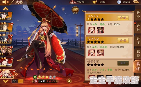 放开那三国3：深度解析召唤流玩法，揭秘黄月英为核心爆料攻略