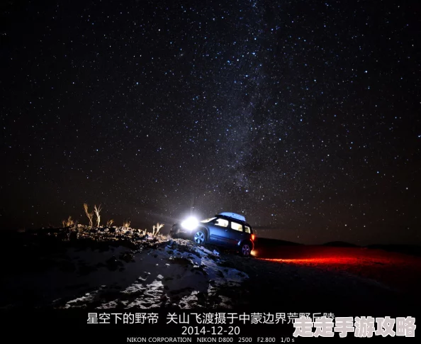 无人区玫瑰MV和一颗狼星相似《星河摆渡人》主题曲MV致敬经典科幻