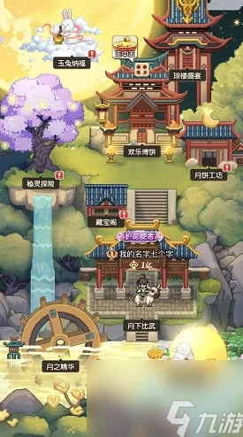 浮空秘境返场爆料：四合一限定角色抽取建议大揭秘