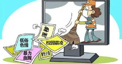 成人免费夜片在线观看内容低俗危害身心健康浪费时间请勿沉迷 成人免费夜片在线观看内容低俗危害身心健康浪费时间请勿沉迷