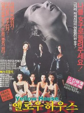 Com黄色电影2025禁播名单流出引发网友热议 Com黄色电影2025禁播名单流出引发网友热议