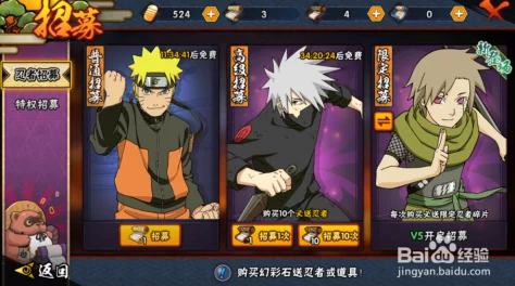 火影忍者手游秽土柱间爆料：揭秘其通灵秘卷搭配方案