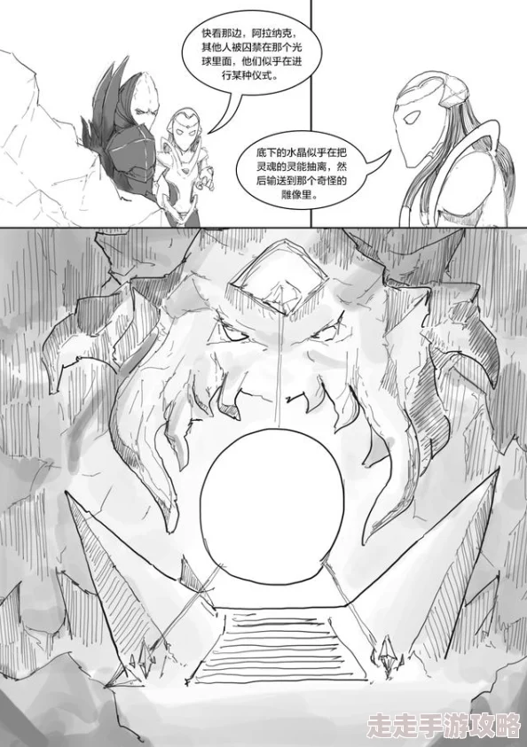 禁漫画天堂a漫入口2025年AI绘画辅助创作引领全新漫画创作风潮