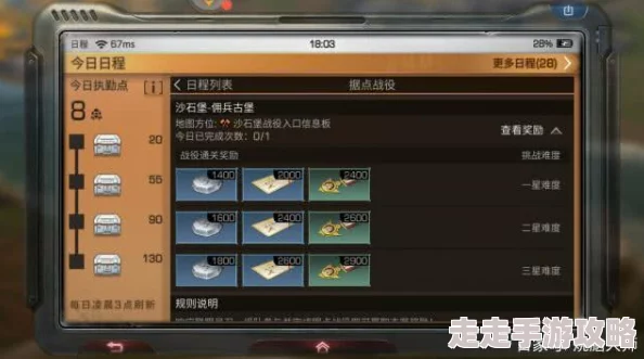 《明日之后》全新爆料:野外感染者据点分布大全及位置详解 《明日之后》全新爆料:野外感染者据点分布大全及位置详解