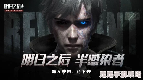 《明日之后》全新爆料:野外感染者据点分布大全及位置详解 《明日之后》全新爆料:野外感染者据点分布大全及位置详解