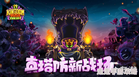 2024好玩的热门塔防游戏推荐及最新爆料下载