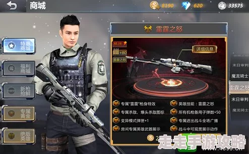 2024热门狙击手手游版震撼来袭!玩不腻新游爆料&下载一览 2024热门狙击手手游版震撼来袭!玩不腻新游爆料&下载一览