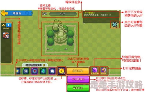 野蛮人大作战2神器岛玩法攻略及系统新内容爆料 野蛮人大作战2神器岛玩法攻略及系统新内容爆料