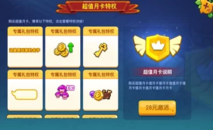 野蛮人大作战2神器岛玩法攻略及系统新内容爆料 野蛮人大作战2神器岛玩法攻略及系统新内容爆料