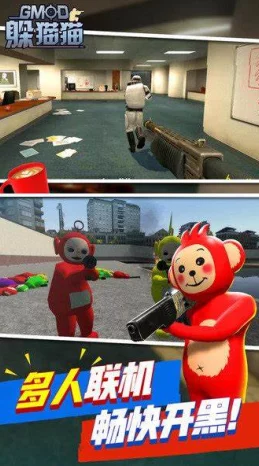 2024必玩!全新爆料3D版躲猫猫游戏下载指南与热门精选分享 2024必玩!全新爆料3D版躲猫猫游戏下载指南与热门精选分享